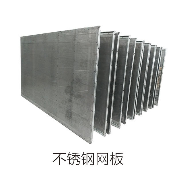 不銹鋼網(wǎng)板